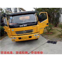 【珠海排水管疏通电话，珠海排水管疏通】 