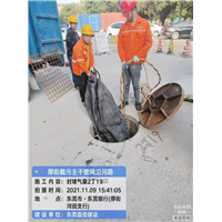 珠海清理化粪池