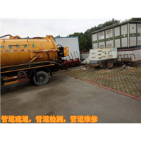 【斗门排污管道清理电话\斗门清理排污管道】 