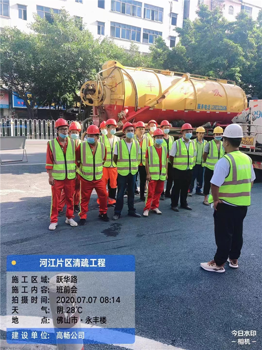 珠海下水道清理