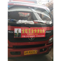 耒阳打井公司电话☎13762434505魏经理