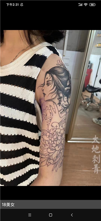 厦门翔安纹身刺青工作室皮秒价格多少