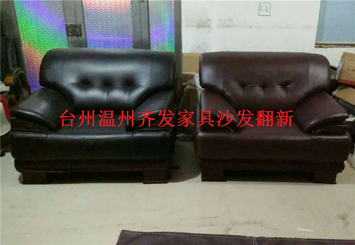 台州温州沙发翻新