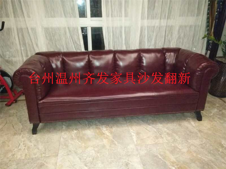 沙发翻新维修