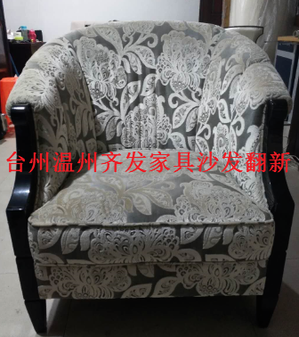 台州温州沙发翻新维修