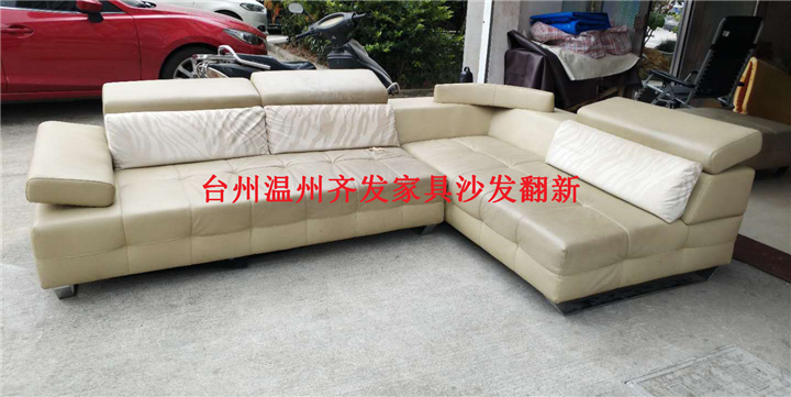 沙发翻新