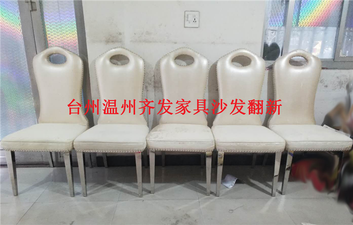 沙发翻新维修