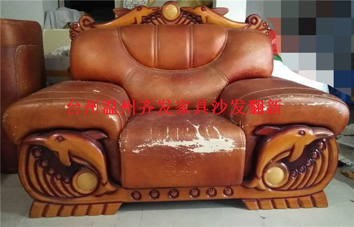沙发翻新维修