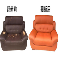 沙发翻新对比