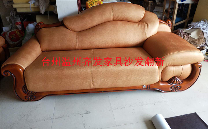台州温州沙发翻新