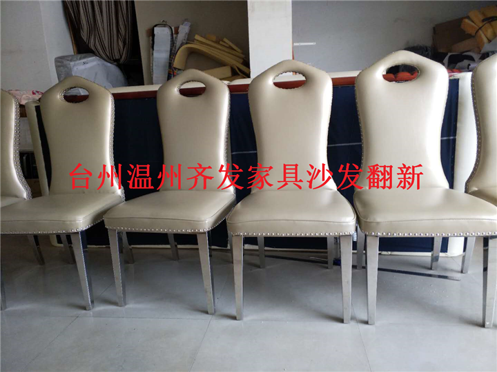 沙发翻新维修