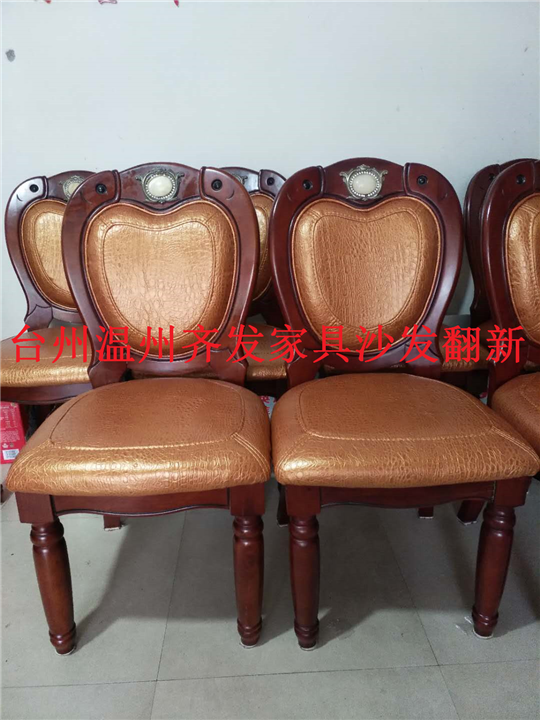 沙发翻新维修