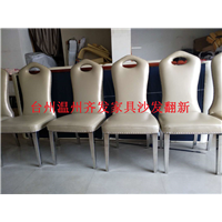 沙发翻新维修