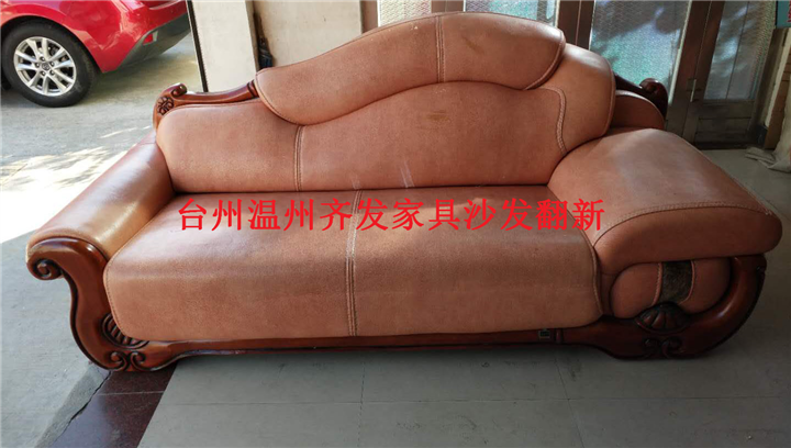 台州温州沙发翻新