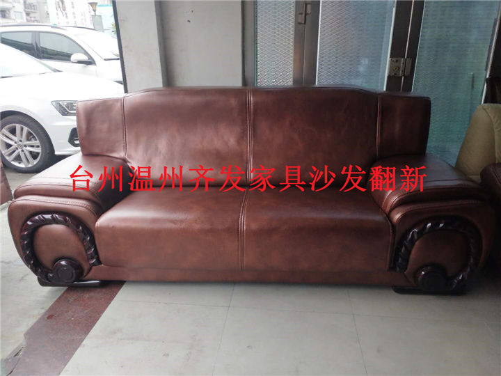 沙发翻新维修