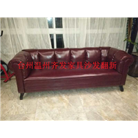 沙发翻新维修