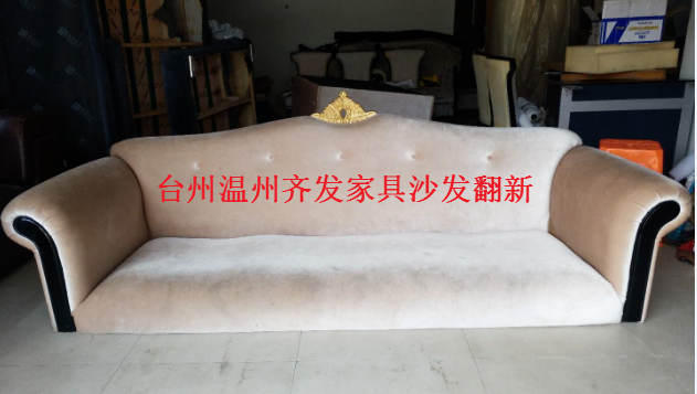 台州温州沙发翻新维修