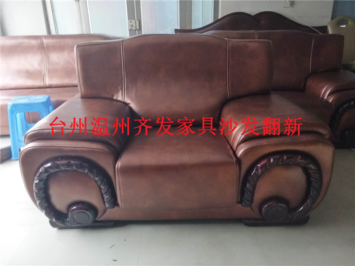 沙发翻新维修