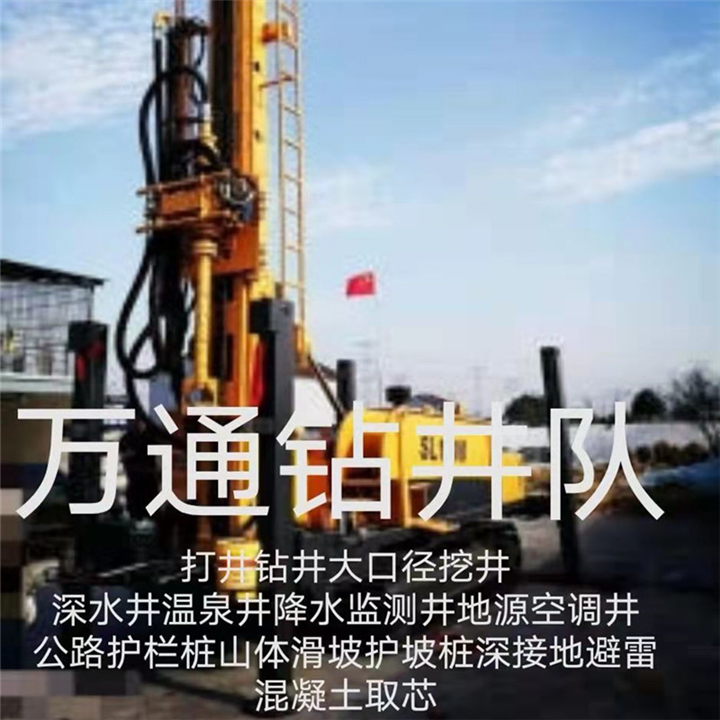 杭州打井地热井打成什么效果才算是成功的
