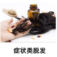 安徽植发哪里专业
