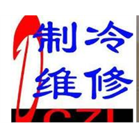 宁波容声冰箱维修 