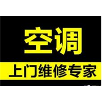 宁波冰箱维修