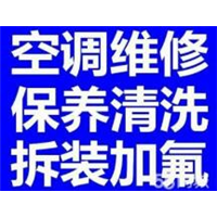 宁波家电维修 