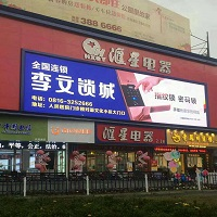 江油李文锁城开锁电话是多少