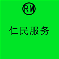 成都灭鼠公司、