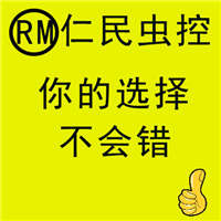 成都杀虫公司、成都专业杀虫公司
