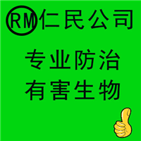 成都灭蟑螂公司、成都除蟑螂公司