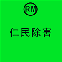 成都除虫公司