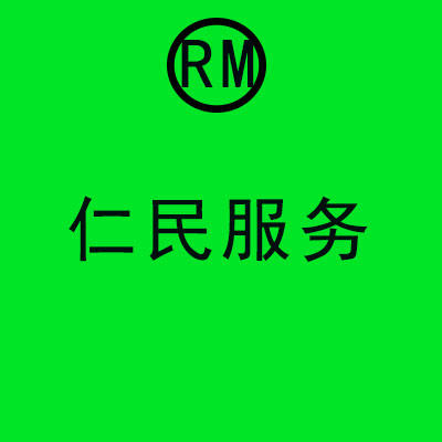 新装修白蚁防治、白蚁防治中心