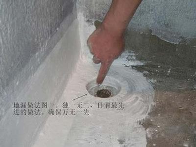 韶关防水