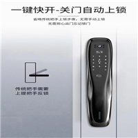 沙河开汽车锁