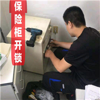 沙河配钥匙