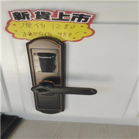 附近开锁