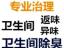 太原地漏除臭公司卫生间除味 
