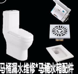 太原建设北路厕所马桶蹲堵塞疏通 