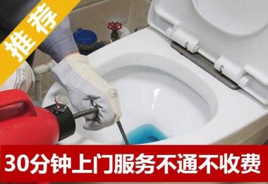 太原疏通家庭厨房下水道师傅电话 