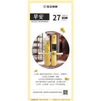 南岸区卖指纹锁 