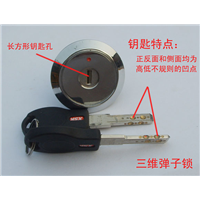 衡阳开锁公司 