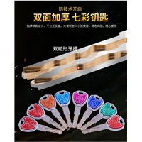衡阳开锁 
