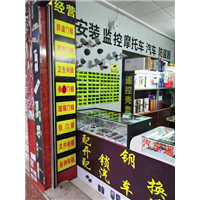 来宾开汽车锁 