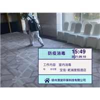 徐州灭老鼠公司