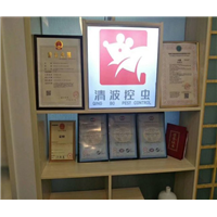 徐州消杀电话 