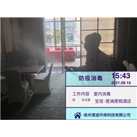 徐州灭鼠