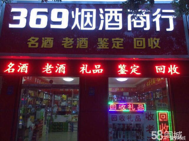 德州购物卡回收|德州冬虫夏草回收 
