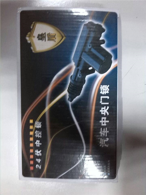 潜江开锁电话哪家专业