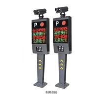 车牌识别 